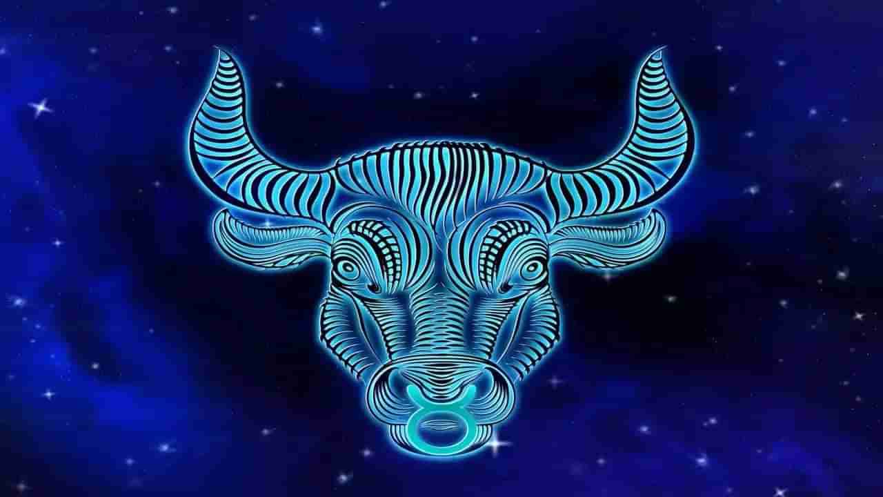 Taurus Zodiac Sign: ವೃಷಭ ರಾಶಿಯವರ ಧನಾತ್ಮಕ ಹಾಗು ಋಣಾತ್ಮಕ ಗುಣಗಳು; ನೀವು ಈ ಗುಣಗಳನ್ನು ಹೊಂದಿದ್ದೀರಾ ತಿಳಿಯಿರಿ