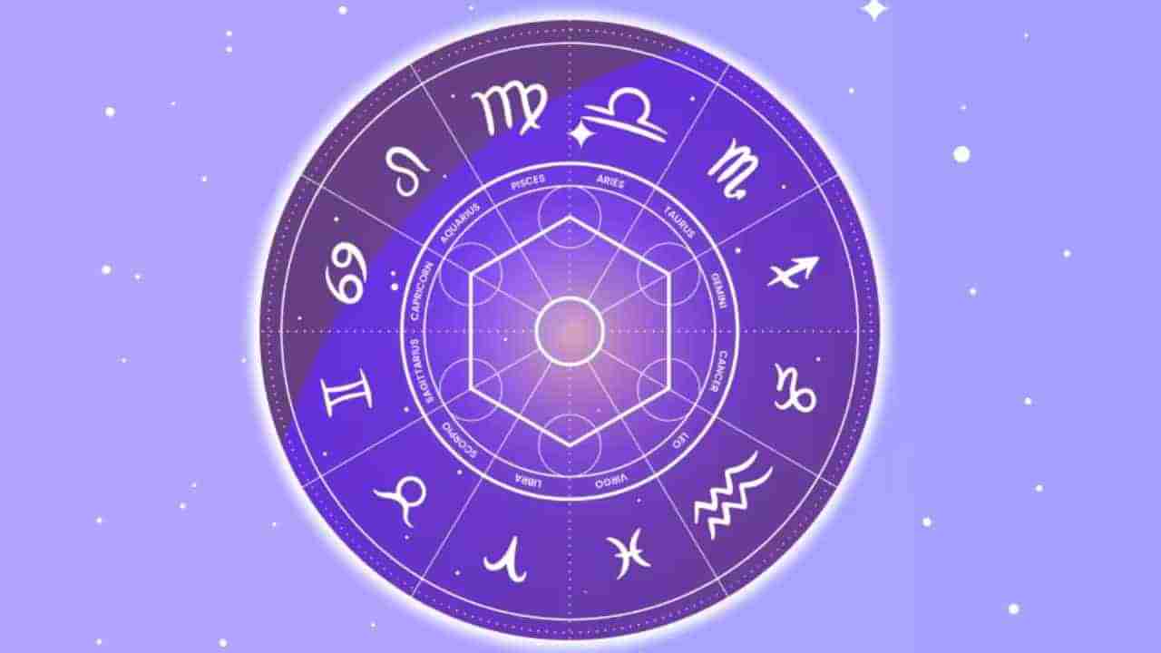 Daily Horoscope: ಉದ್ಯೋಗಸ್ಥರ ಆದಾಯದಲ್ಲಿ ಹೆಚ್ಚಳ, ಸಾಲಗಳಿಂದ ಮುಕ್ತಿ ಸಾಧ್ಯತೆ