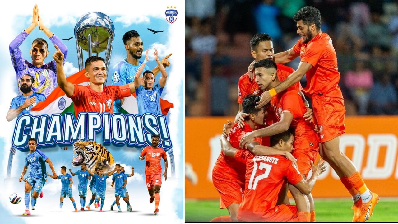 SAFF Championship 2023: ಟೀಮ್ ಇಂಡಿಯಾ ಚಾಂಪಿಯನ್ಸ್ SAFF Championship 2023: ಟೀಮ್ ಇಂಡಿಯಾ ಚಾಂಪಿಯನ್ಸ್
