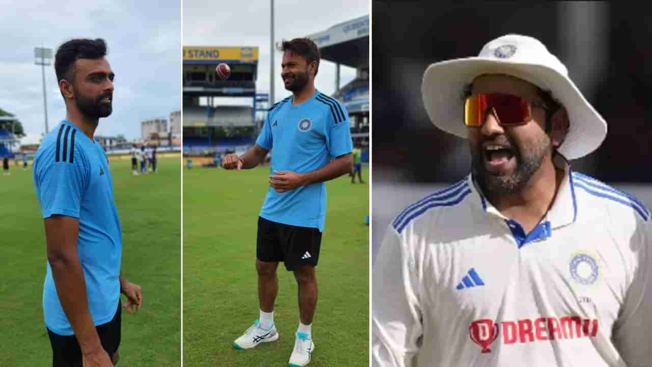 IND vs WI 2nd Test: ಟೀಮ್ ಇಂಡಿಯಾ ಪರ ಸತತವಾಗಿ ಅಭ್ಯಾಸ ನಡೆಸುತ್ತಿರುವ ಹೊಸ ಆಟಗಾರ: ಇಂದು ಆಡುವ ಸಾಧ್ಯತೆ