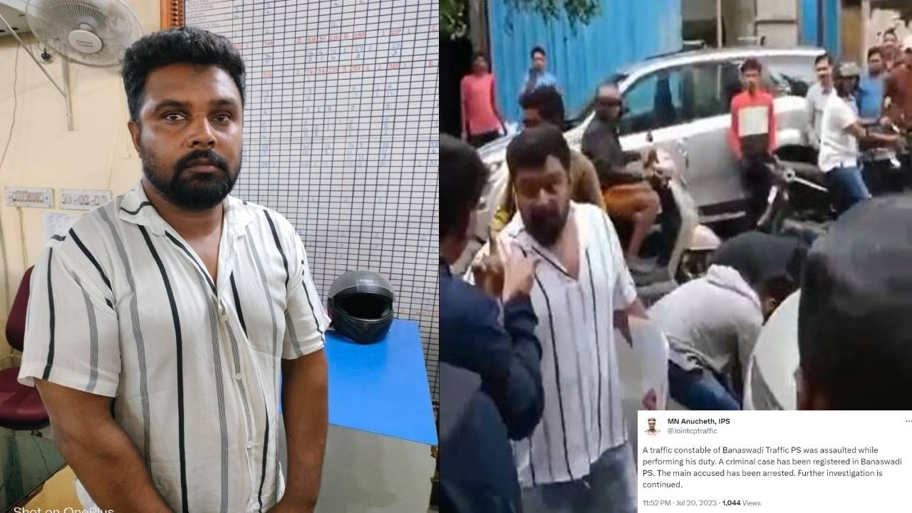 ಬೆಂಗಳೂರಿನಲ್ಲಿ ಕರ್ತವ್ಯನಿರತ ಸಂಚಾರಿ ಪೊಲೀಸ್ ಸಿಬ್ಬಂದಿ ಮೇಲೆ ಹಲ್ಲೆ ಪ್ರಕರಣ; ಆರೋಪಿ ಬಂಧನ ಬೆಂಗಳೂರಿನಲ್ಲಿ ಕರ್ತವ್ಯನಿರತ ಸಂಚಾರಿ ಪೊಲೀಸ್ ಸಿಬ್ಬಂದಿ ಮೇಲೆ ಹಲ್ಲೆ ಪ್ರಕರಣ; ಆರೋಪಿ ಬಂಧನ