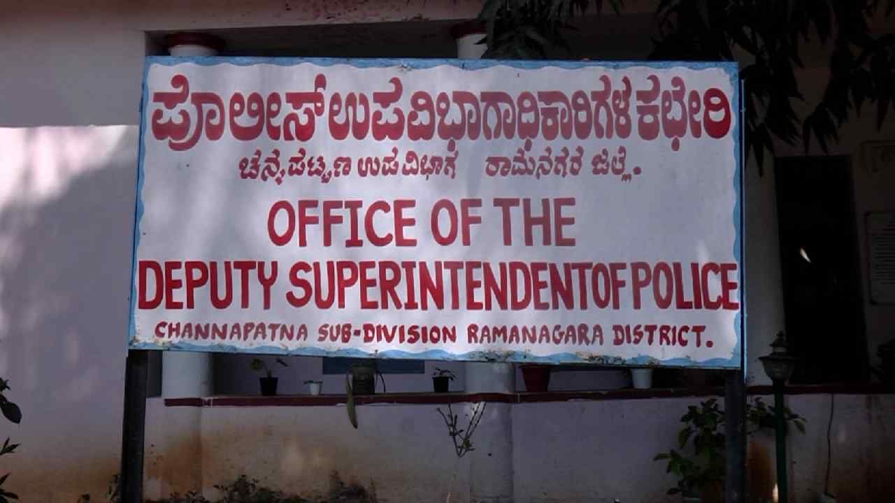 Ramanagara: ಗೃಹಲಕ್ಷ್ಮೀ ಯೋಜನೆ ನೋಂದಣಿಗೆಂದು ಕರೆದೊಯ್ದು ವೃದ್ಧೆಯ ಚಿನ್ನದ ಸರ ಕಳ್ಳತನ Ramanagara: ಗೃಹಲಕ್ಷ್ಮೀ ಯೋಜನೆ ನೋಂದಣಿಗೆಂದು ಕರೆದೊಯ್ದು ವೃದ್ಧೆಯ ಚಿನ್ನದ ಸರ ಕಳ್ಳತನ