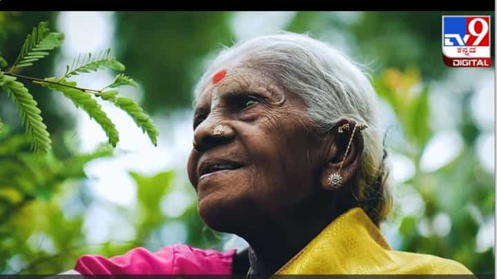 My India My Life Goals: ಸಂತಾನವಿಲ್ಲದ ಕೊರಗನ್ನು ಸಸಿನೆಟ್ಟು ಫೋಷಿಸಿ ನೀಗಿಸಿಕೊಂಡ ಪದ್ಮಶ್ರೀ ಸಾಲುಮರದ ತಿಮ್ಮಕ್ಕ ಕನ್ನಡಿಗರ ಹೆಮ್ಮೆ! My India My Life Goals: ಸಂತಾನವಿಲ್ಲದ ಕೊರಗನ್ನು ಸಸಿನೆಟ್ಟು ಫೋಷಿಸಿ ನೀಗಿಸಿಕೊಂಡ ಪದ್ಮಶ್ರೀ ಸಾಲುಮರದ ತಿಮ್ಮಕ್ಕ ಕನ್ನಡಿಗರ ಹೆಮ್ಮೆ!