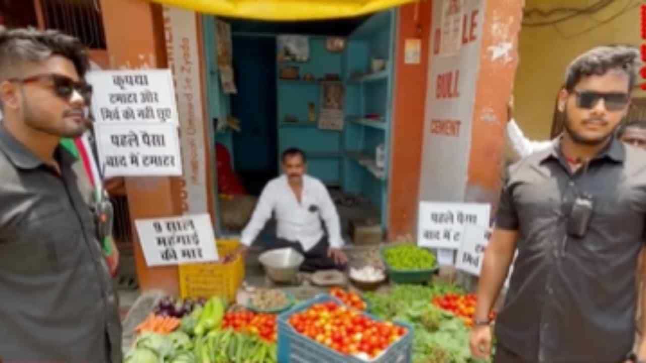 Tomato: ಟೊಮೆಟೋ ಕಾಯಲೆಂದೇ ಬೌನ್ಸರ್ ನೇಮಿಸಿದ ತರಕಾರಿ ವ್ಯಾಪಾರಿ! Tomato: ಟೊಮೆಟೋ ಕಾಯಲೆಂದೇ ಬೌನ್ಸರ್ ನೇಮಿಸಿದ ತರಕಾರಿ ವ್ಯಾಪಾರಿ!