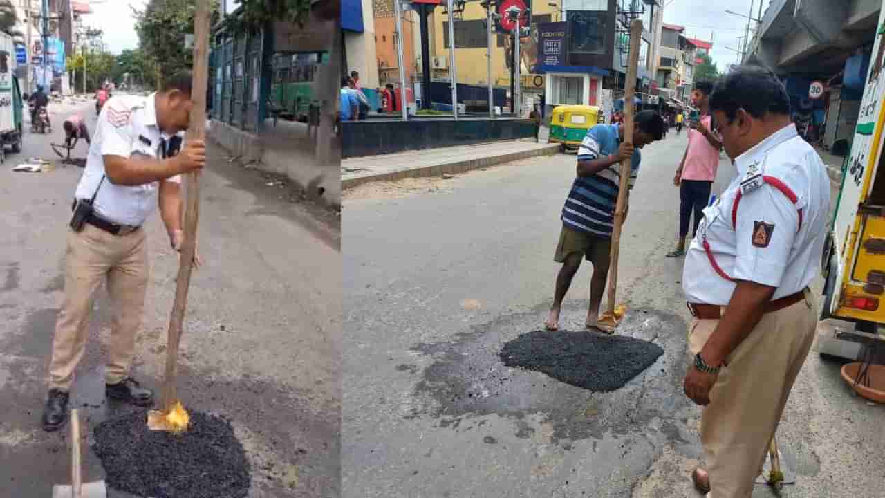 ಬೆಂಗಳೂರಿನ ಹೊರವರ್ತುಲ ರಸ್ತೆ ಗುಂಡಿ ಮುಚ್ಚಿದ ಟ್ರಾಫಿಕ್ ಪೊಲೀಸ್; ಸಾಮಾಜಿಕ ಜಾಲತಾಣದಲ್ಲಿ ಬಿಬಿಎಂಪಿ ವಿರುದ್ಧ ಟೀಕೆ