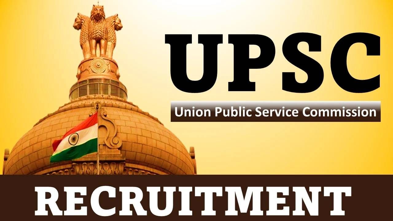 UPSC Recruitment 2023: 56 ಏರೋನಾಟಿಕಲ್ ಆಫೀಸರ್, ಸೀನಿಯರ್ ಅಡ್ಮಿನಿಸ್ಟ್ರೇಟಿವ್ ಆಫೀಸರ್ ಹುದ್ದೆಗಳಿಗೆ ಆನ್‌ಲೈನ್‌ನಲ್ಲಿ ಅರ್ಜಿ ಸಲ್ಲಿಸಿ