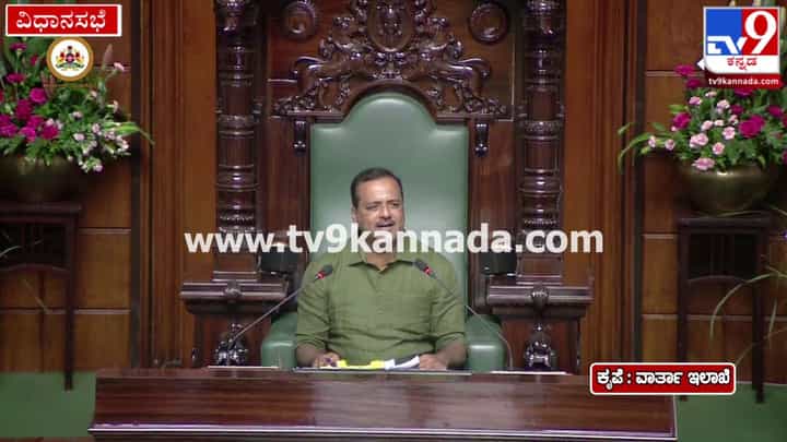ವಿಧಾನಸೌಧದ ಪೂರ್ವ ಗೇಟ್ ಓಪನ್ ಮಾಡಿಸಿ ಎಂದ ಸಚಿವ ಕೆ.ಜೆ.ಜಾರ್ಜ್ಗೆ ಸ್ಪೀಕರ್ ಖಾದರ್ ಟಾಂಗ್ ವಿಧಾನಸೌಧದ ಪೂರ್ವ ಗೇಟ್ ಓಪನ್ ಮಾಡಿಸಿ ಎಂದ ಸಚಿವ ಕೆ.ಜೆ.ಜಾರ್ಜ್ಗೆ ಸ್ಪೀಕರ್ ಖಾದರ್ ಟಾಂಗ್