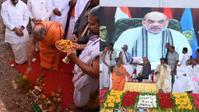 ರಾಯಚೂರು: ಮಂತ್ರಾಲಯದಲ್ಲಿ‌ 108 ಅಡಿ ಶ್ರೀರಾಮನ ಪ್ರತಿಮೆಗೆ ಅಡಿಗಲ್ಲು ಹಾಕಿದ ಅಮಿತ್ ಶಾ