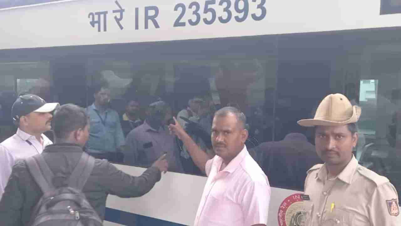 Vande Bharat Express: ಚಿಕ್ಕಮಗಳೂರಿನಲ್ಲೂ ವಂದೇ ಭಾರತ್ ರೈಲಿಗೆ ಮತ್ತೆ ಕಲ್ಲೇಟು: ಸ್ಥಳಕ್ಕೆ ಪೊಲೀಸರ ಭೇಟಿ