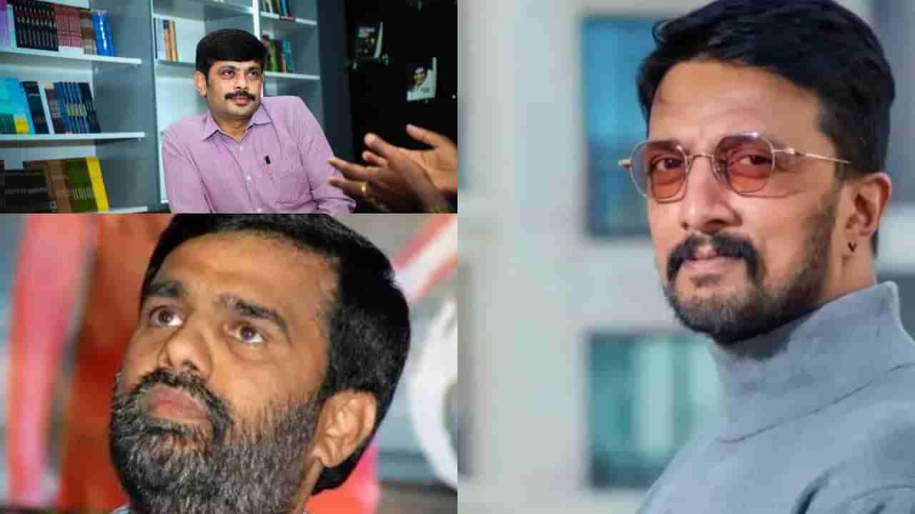 Sudeep: ಸುದೀಪ್ ವಿರುದ್ಧದ ಷಡ್ಯಂತ್ರದ ಹಿಂದೆ ಸೂರಪ್ಪ ಬಾಬು ಕೈವಾಡ? ಎಳೆಎಳೆಯಾಗಿ ಬಿಚ್ಚಿಟ್ಟ ವೀರಕಪುತ್ರ ಶ್ರೀನಿವಾಸ