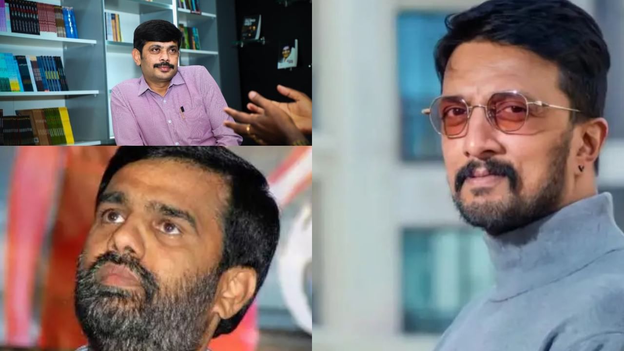 Sudeep: ಸುದೀಪ್ ವಿರುದ್ಧದ ಷಡ್ಯಂತ್ರದ ಹಿಂದೆ ಸೂರಪ್ಪ ಬಾಬು ಕೈವಾಡ? ಎಳೆಎಳೆಯಾಗಿ ಬಿಚ್ಚಿಟ್ಟ ವೀರಕಪುತ್ರ ಶ್ರೀನಿವಾಸ Sudeep: ಸುದೀಪ್ ವಿರುದ್ಧದ ಷಡ್ಯಂತ್ರದ ಹಿಂದೆ ಸೂರಪ್ಪ ಬಾಬು ಕೈವಾಡ? ಎಳೆಎಳೆಯಾಗಿ ಬಿಚ್ಚಿಟ್ಟ ವೀರಕಪುತ್ರ ಶ್ರೀನಿವಾಸ
