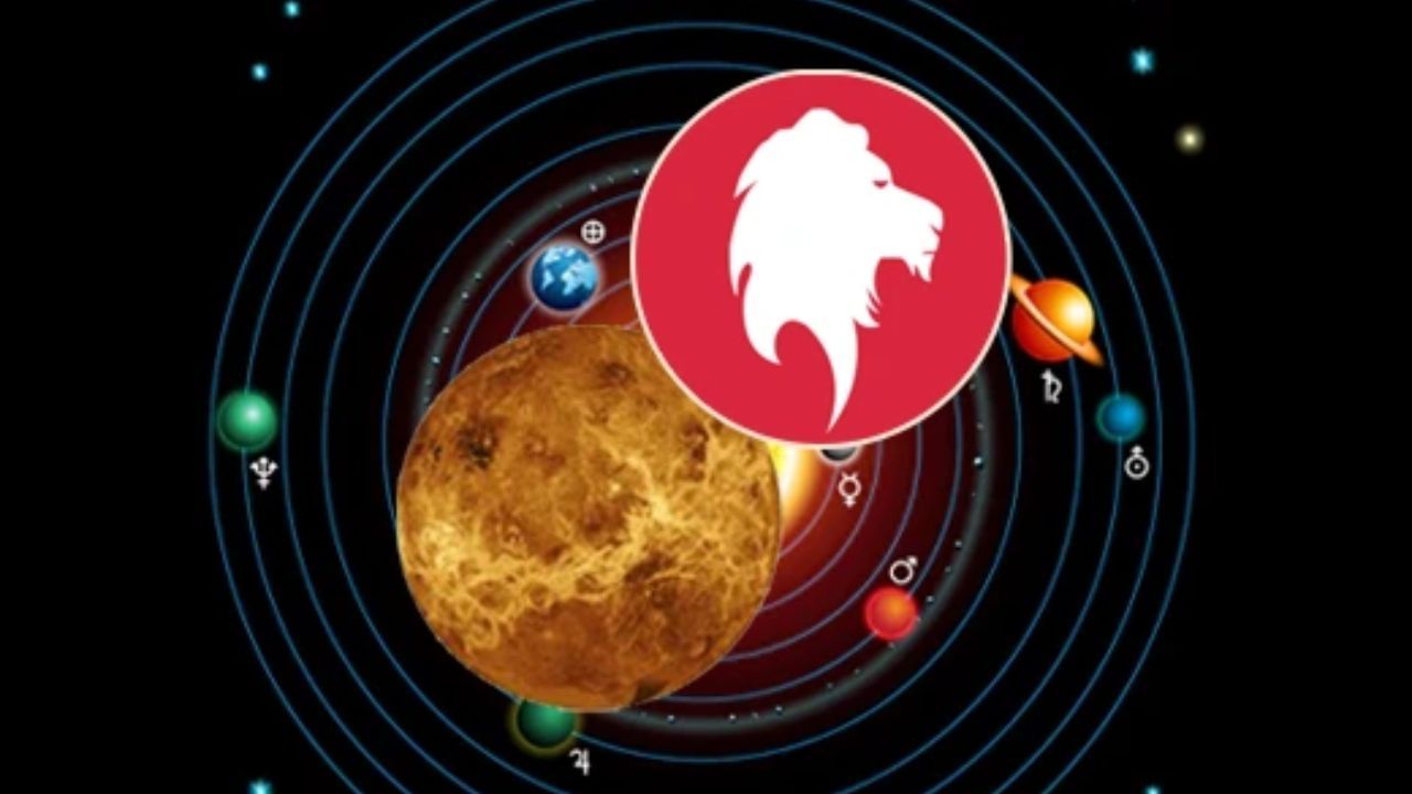 Venus transit in Leo 2023: ಸಿಂಹ ರಾಶಿಗೆ ಶುಕ್ರ ಗ್ರಹದ ಪ್ರವೇಶ; ದ್ವಾದಶ ರಾಶಿಗೆ ಶುಭ, ಅಶುಭ ಫಲ, ಎಚ್ಚರಿಕೆಗಳು