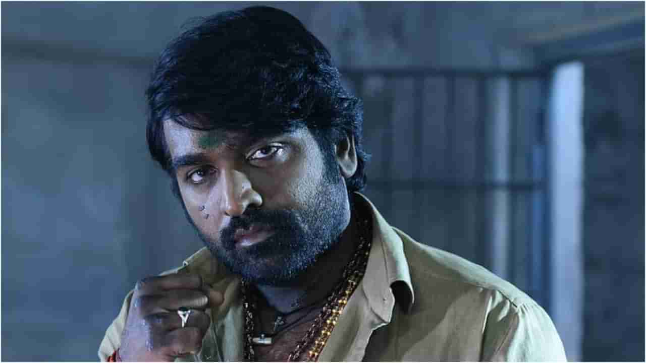 Vijay Sethupathi: ಶಾರುಖ್​ ಖಾನ್ ಎದುರು ವಿಲನ್​ ಆಗಿ ನಟಿಸಿದ ವಿಜಯ್​ ಸೇತುಪತಿಗೆ ಸಿಕ್ಕ ಸಂಬಳ ಎಷ್ಟು?