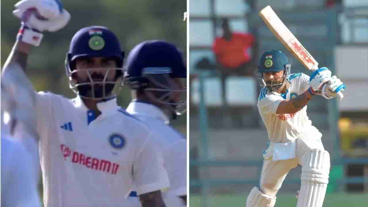 Virat Kohli: 81 ಎಸೆತಗಳ ಬಳಿಕ ಮೊದಲ ಫೋರ್ ಬಾರಿಸಿದಾಗ ವಿರಾಟ್ ಕೊಹ್ಲಿ ಸೆಲೆಬ್ರಿಟ್ ಮಾಡಿದ್ದು ಹೇಗೆ ನೋಡಿ