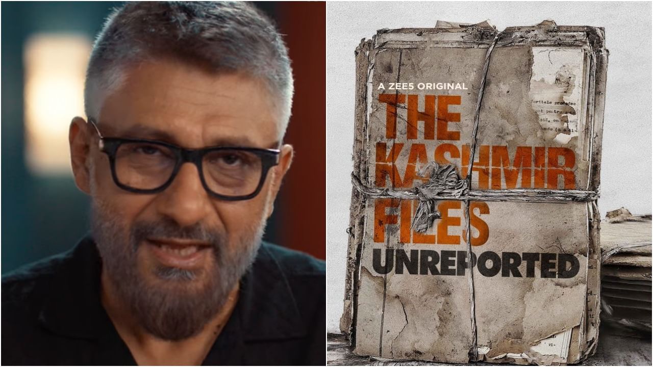 The Kashmir Files Unreported: ‘ದಿ ಕಾಶ್ಮೀರ್ ಫೈಲ್ಸ್’ನಲ್ಲಿ ನೀವು ನೋಡಿದ್ದಕ್ಕಿಂತಲೂ ಭಯಾನಕ ಆಗಿದೆ ಈ ಟ್ರೇಲರ್; ಮತ್ತೆ ವಿವೇಕ್ ಅಗ್ನಿಹೋತ್ರಿ ಸದ್ದು