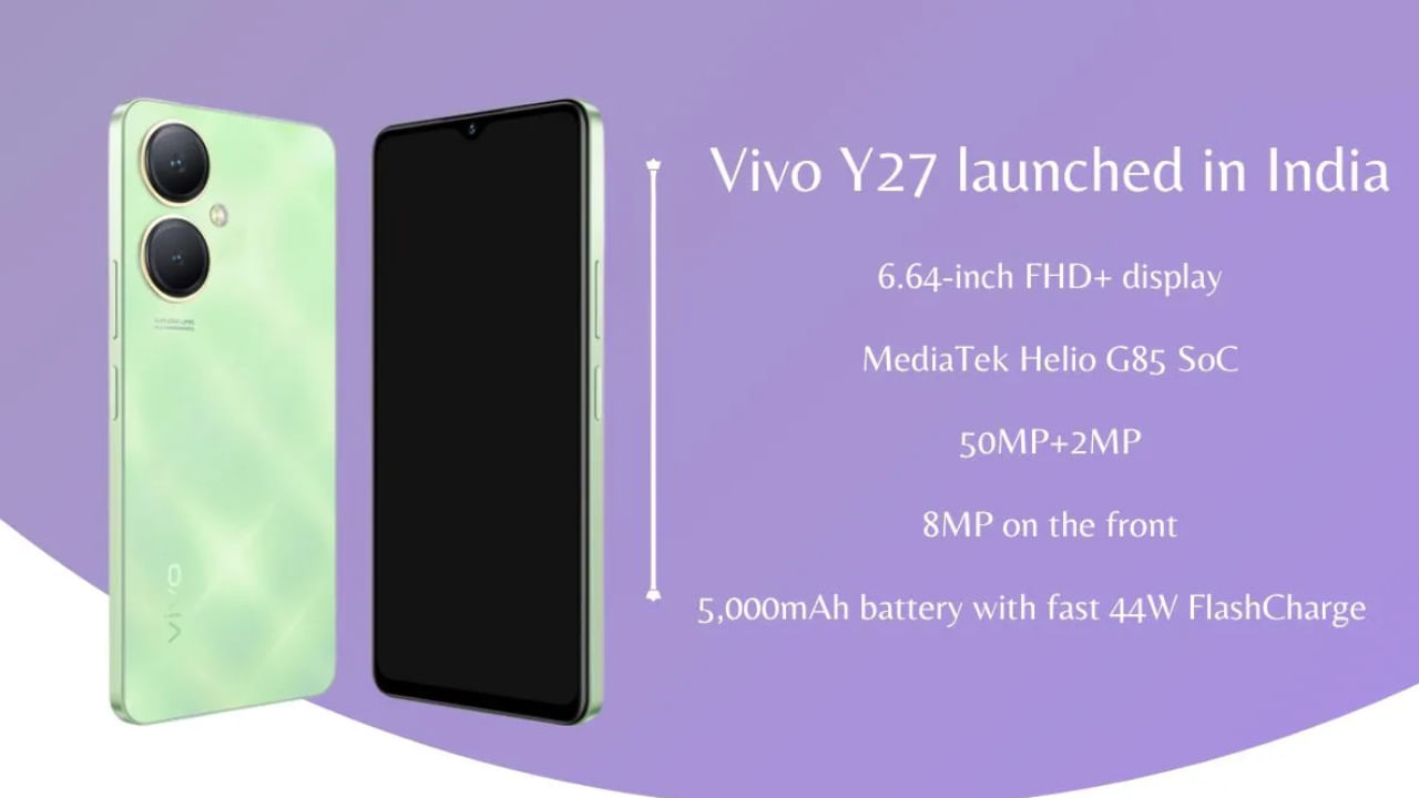 Vivo Y27: ಭಾರತದಲ್ಲಿ ಅತಿ ಕಡಿಮೆ ಬೆಲೆಗೆ ಬಿಡುಗಡೆ ಆಯಿತು ವಿವೋ Y27 ಸ್ಮಾರ್ಟ್​ಫೋನ್: ಎಷ್ಟು ರೂ. ನೋಡಿ