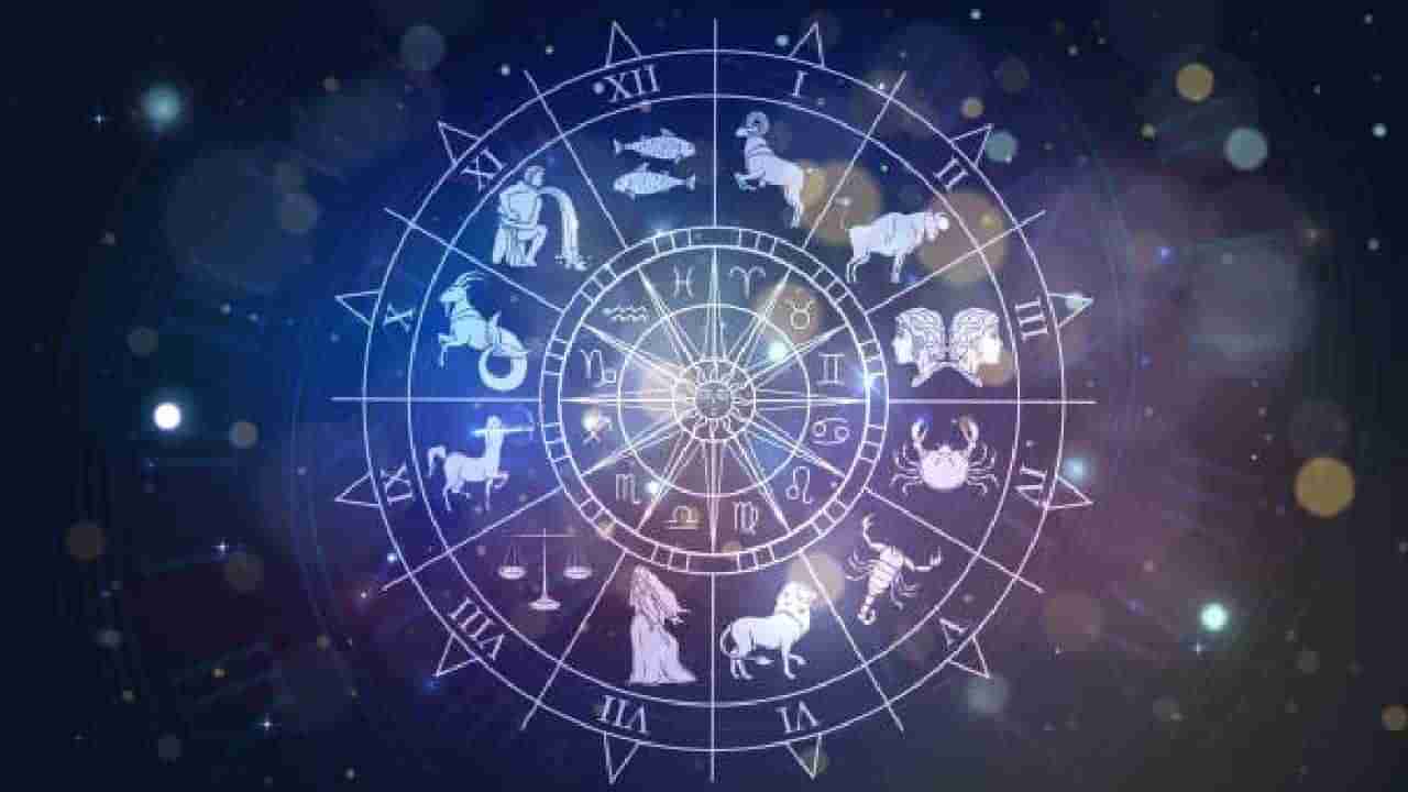 Weekly Horoscope: ವಾರಭವಿಷ್ಯ, ಆಗಸ್ಟ್ ತಿಂಗಳ ಮೊದಲ ವಾರ ಈ ರಾಶಿಯವರಿಗೆ ಶುಭವಾಗಿದೆ