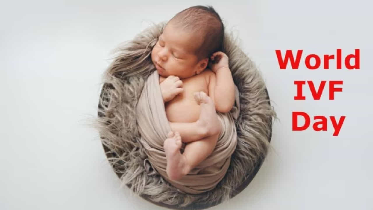 World IVF Day 2023: ಬಂಜೆತನದಿಂದ ಹೋರಾಡುತ್ತಿರುವ ದಂಪತಿಗಳಿಗೆ ಹೊಸ ಭರವಸೆಯ ಹಾದಿ World IVF Day 2023: ಬಂಜೆತನದಿಂದ ಹೋರಾಡುತ್ತಿರುವ ದಂಪತಿಗಳಿಗೆ ಹೊಸ ಭರವಸೆಯ ಹಾದಿ