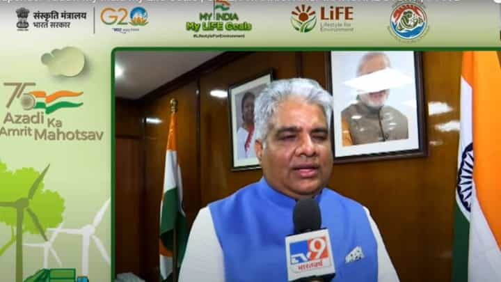 My India My Life Goals; ಪರಿಸರ ಉಳಿಸಿ, ಭೂಮಿ ಸುಂದರವಾಗಿಸಲು ಪ್ರಧಾನಿ ನರೇಂದ್ರ ಮೋದಿ ಮಿಷನ್ ಲೈಫ್ ಘೋಷಣೆ ಮಾಡಿದ್ದಾರೆ: ಭೂಪೇಂದ್ರ ಯಾದವ್, ಕೇಂದ್ರ ಸಚಿವ My India My Life Goals; ಪರಿಸರ ಉಳಿಸಿ, ಭೂಮಿ ಸುಂದರವಾಗಿಸಲು ಪ್ರಧಾನಿ ನರೇಂದ್ರ ಮೋದಿ ಮಿಷನ್ ಲೈಫ್ ಘೋಷಣೆ ಮಾಡಿದ್ದಾರೆ: ಭೂಪೇಂದ್ರ ಯಾದವ್, ಕೇಂದ್ರ ಸಚಿವ