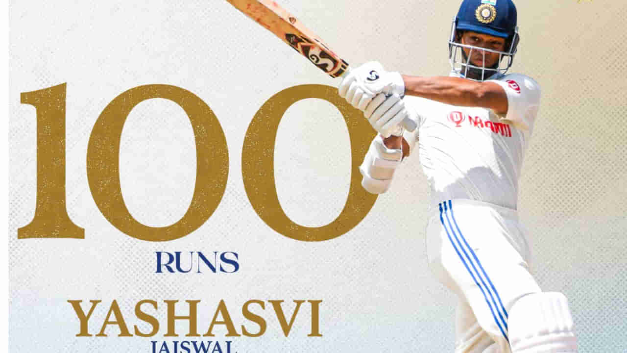 Yashasvi Jaiswal Century: ಸೆಂಚುರಿ ಸರದಾರ ಯಶಸ್ವಿ; ಚೊಚ್ಚಲ ಪಂದ್ಯದಲ್ಲೇ ಶತಕ ಬಾರಿಸಿ ದಾಖಲೆ ಬರೆದ ಜೈಸ್ವಾಲ್..!