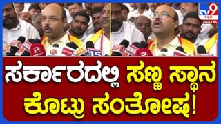 State Legislature Budget Session Day 3, Live; ರಾಜ್ಯ ವಿಧಾನಮಂಡಲ ಬಜೆಟ್ ಅಧಿವೇಶನ 3ನೇ ದಿನದ ನೇರ ಪ್ರಸಾರ