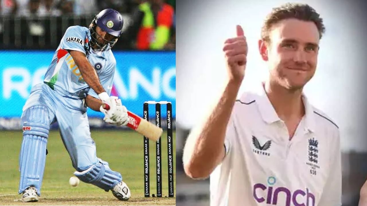 Stuart Broad: ಯುವರಾಜ್ ಸಿಂಗ್ ಬಾರಿಸಿದ 6 ಸಿಕ್ಸ್ಗಳಿಂದ ನಾನು ಇಂದು ಇಲ್ಲಿದ್ದೇನೆ: ಸ್ಟುವರ್ಟ್ ಬ್ರಾಡ್