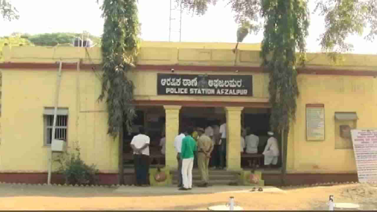 Kalaburagi News: ಬಂಧಿಸಲು ಹೋದಾಗ PSI ಪಿಸ್ತೂಲ್​ ಕಸಿದುಕೊಂಡು ಪರಾರಿಯಾದ ಕುಖ್ಯಾತ ಕಳ್ಳ