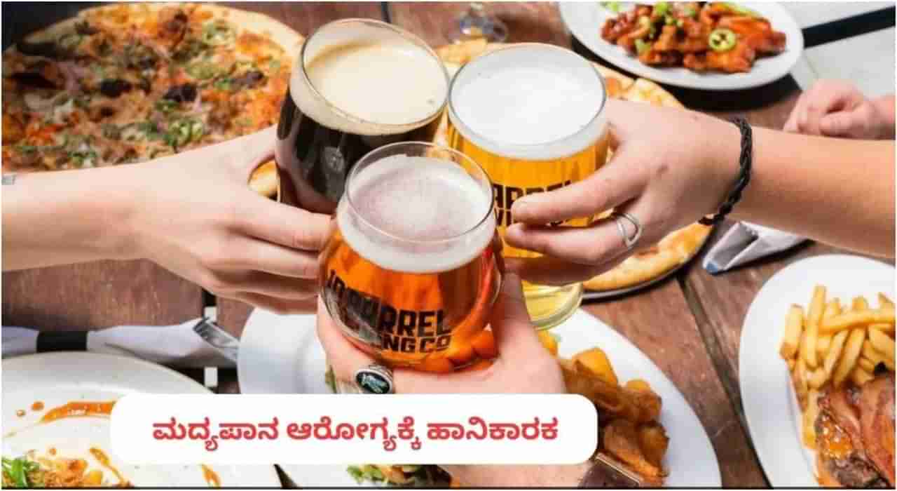 Alcohol Prices: ಅಬಕಾರಿ ಸುಂಕ ಹೆಚ್ಚಳ; ಮದ್ಯದ ದರ ಪರಿಷ್ಕರಿಸಲಿವೆ ಬೆಂಗಳೂರಿನ ಪಬ್, ಬಾರ್​​ಗಳು