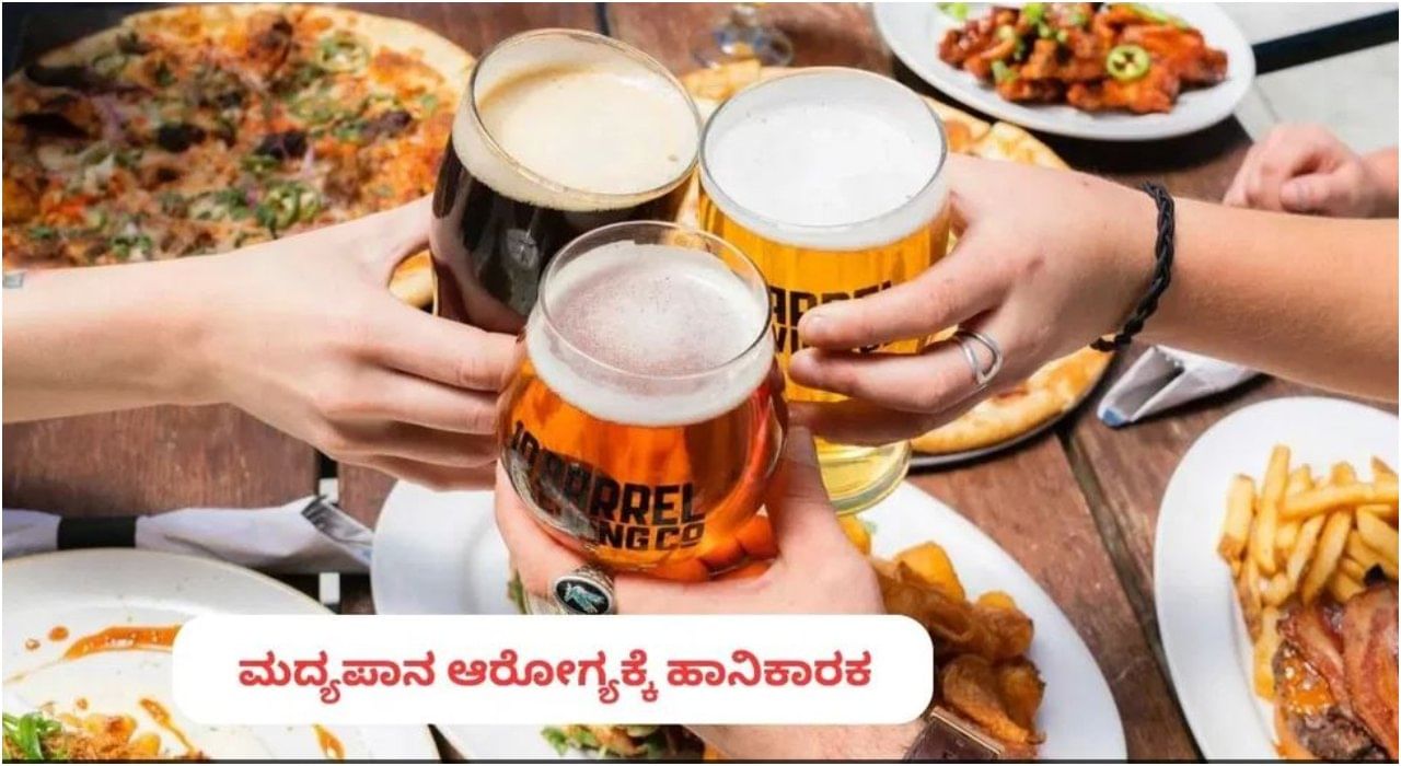 Alcohol Prices: ಅಬಕಾರಿ ಸುಂಕ ಹೆಚ್ಚಳ; ಮದ್ಯದ ದರ ಪರಿಷ್ಕರಿಸಲಿವೆ ಬೆಂಗಳೂರಿನ ಪಬ್, ಬಾರ್ಗಳು Alcohol Prices: ಅಬಕಾರಿ ಸುಂಕ ಹೆಚ್ಚಳ; ಮದ್ಯದ ದರ ಪರಿಷ್ಕರಿಸಲಿವೆ ಬೆಂಗಳೂರಿನ ಪಬ್, ಬಾರ್ಗಳು