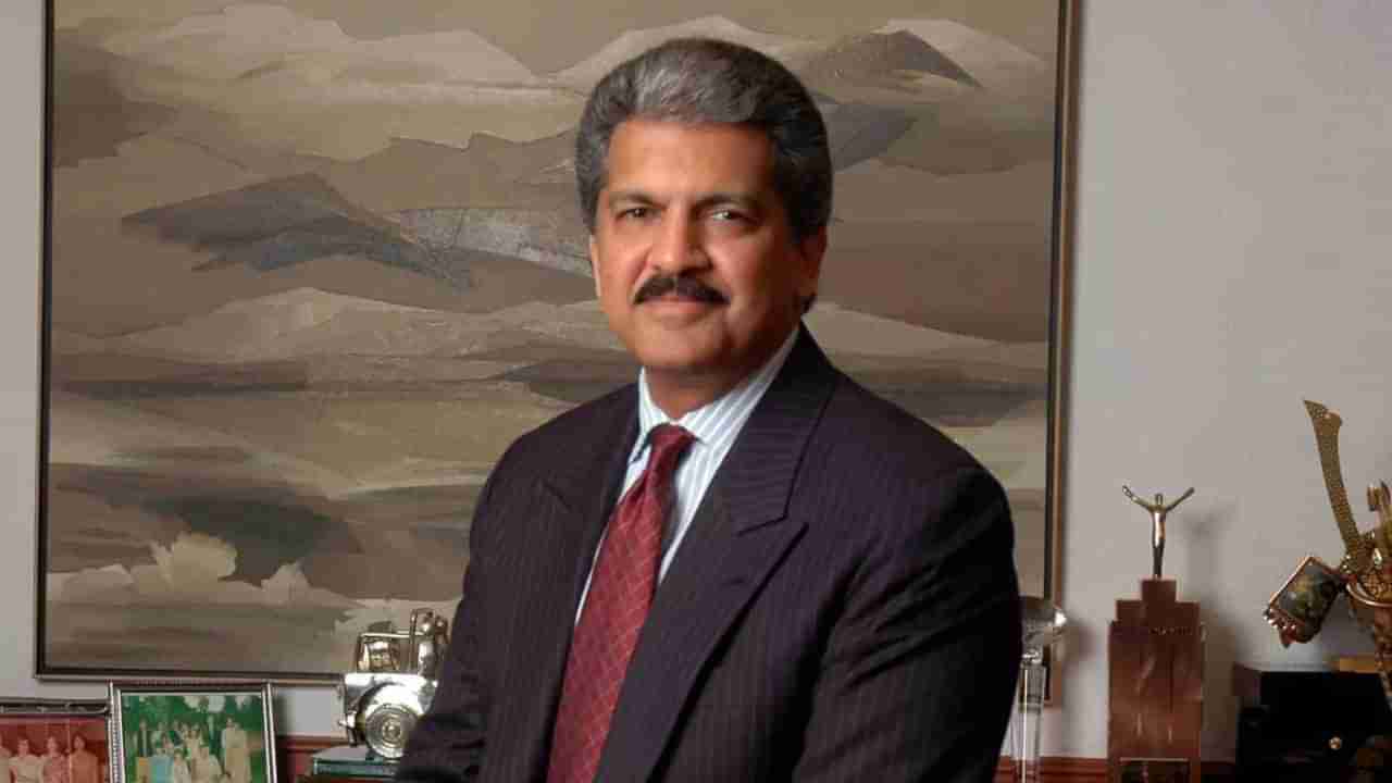 Anand Mahindra: ಆ ಒಂದು ಕಾರು ಇಲ್ಲದೇ ಹೋಗಿದ್ದರೆ ನಾನಿಷ್ಟರಲ್ಲಿ ಕಂಪನಿ ಬಿಟ್ಟುಹೋಗಬೇಕಿತ್ತು: ಆನಂದ್ ಮಹೀಂದ್ರ