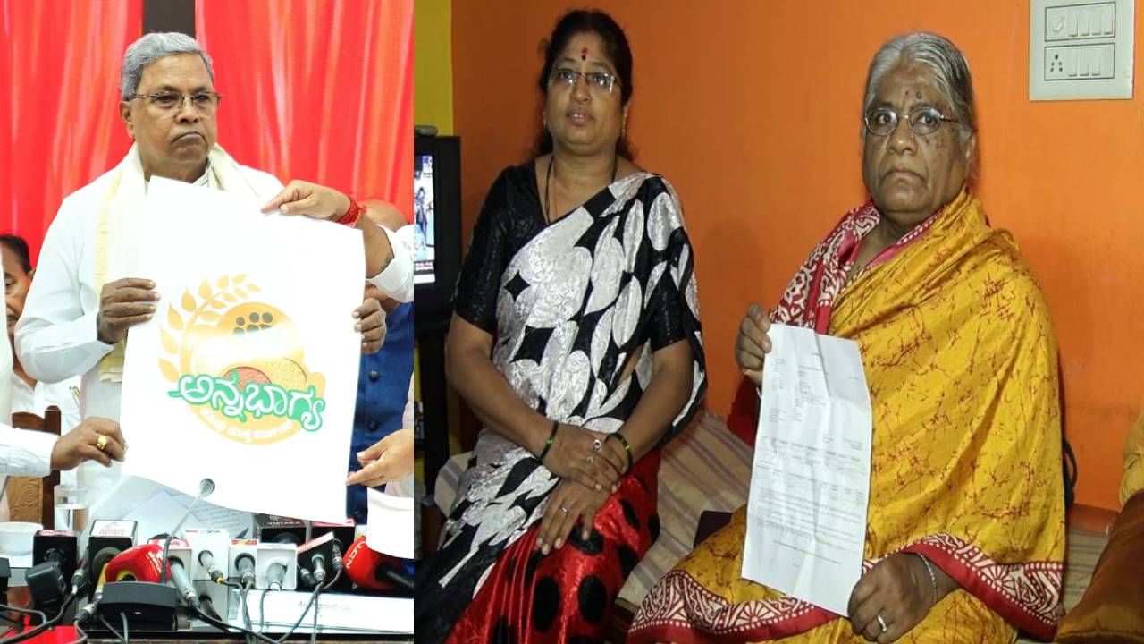 ಮೈಸೂರಿನ ಫಲಾನುಭವಿಗಳಿಗೆ ಅನ್ನಭಾಗ್ಯದ ಹಣ ಸಂದಾಯ ಮಾಡಿದ ಸರ್ಕಾರ; ಸಿಎಂಗೆ ಧನ್ಯವಾದ ತಿಳಿಸಿದ ಕುಟುಂಬ ಮೈಸೂರಿನ ಫಲಾನುಭವಿಗಳಿಗೆ ಅನ್ನಭಾಗ್ಯದ ಹಣ ಸಂದಾಯ ಮಾಡಿದ ಸರ್ಕಾರ; ಸಿಎಂಗೆ ಧನ್ಯವಾದ ತಿಳಿಸಿದ ಕುಟುಂಬ