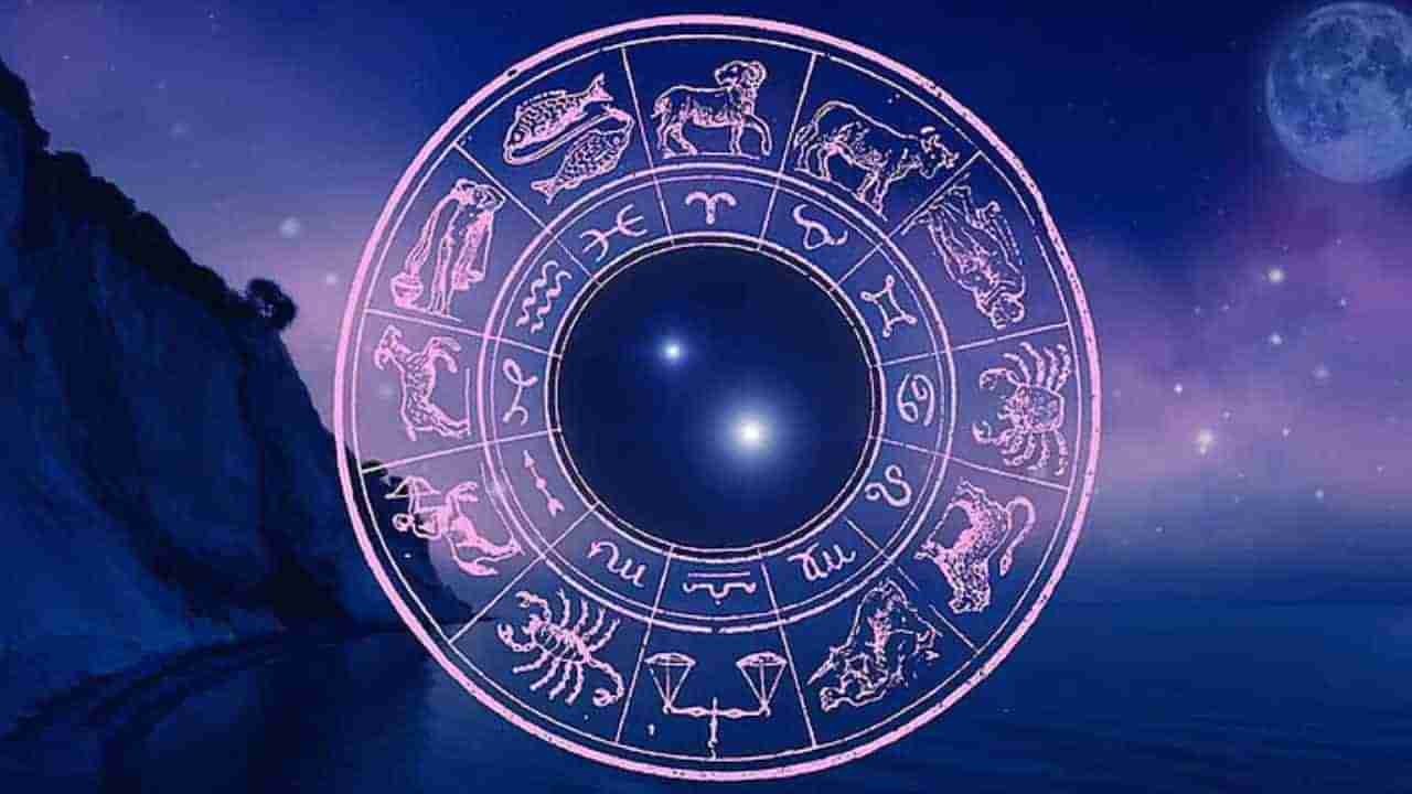 Daily Horoscope: ನಿಮ್ಮ ಕಾರ್ಯಕ್ಕೆ ಉನ್ನತ ಅಧಿಕಾರಿಗಳಿಂದ ಪ್ರಶಂಸೆ ಸಿಗುವ ಸಾಧ್ಯತೆ