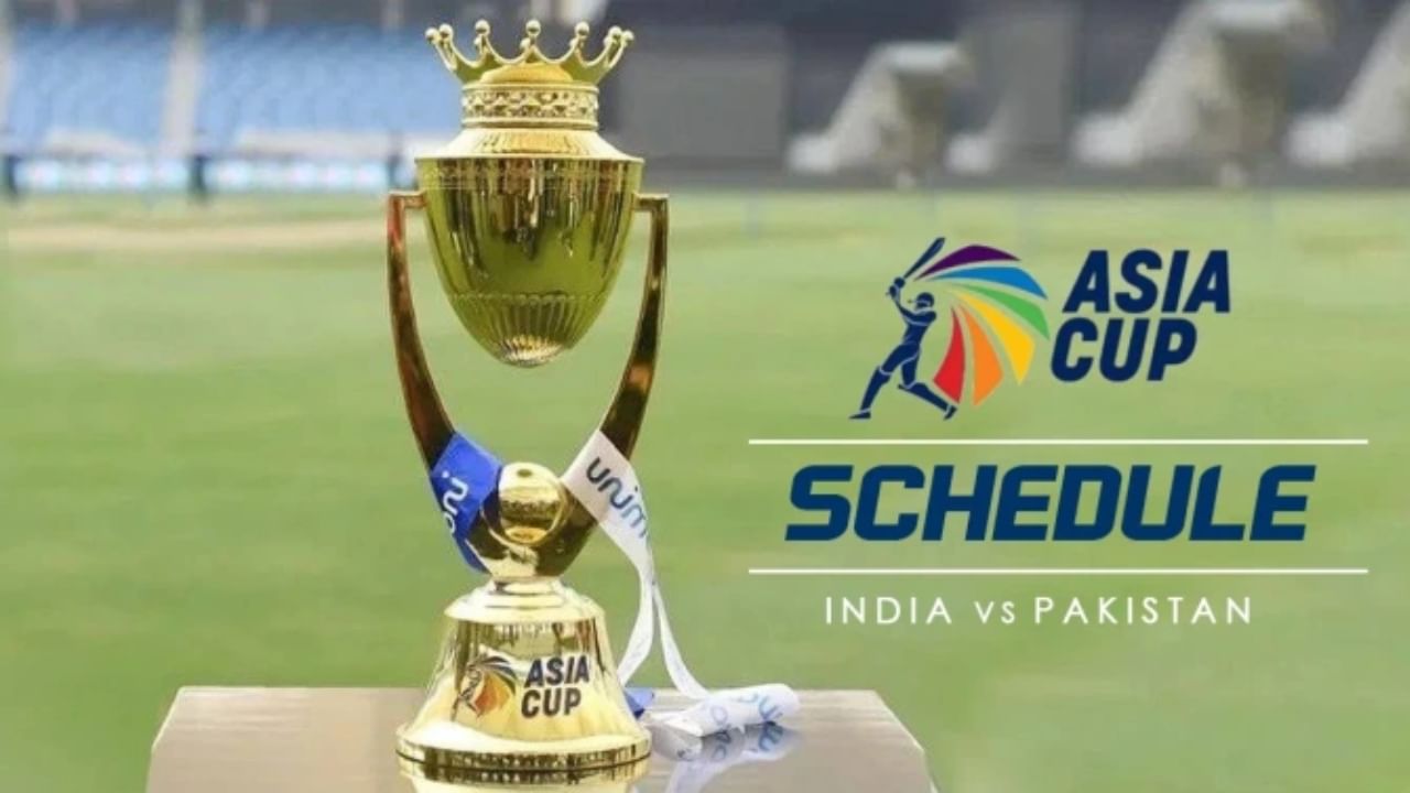 Asia Cup 2023: ಜು.14 ರಂದು ಏಷ್ಯಾಕಪ್ ವೇಳಾಪಟ್ಟಿ ಪ್ರಕಟ; 3 ಬಾರಿ ಭಾರತ-ಪಾಕ್ ಮುಖಾಮುಖಿ?