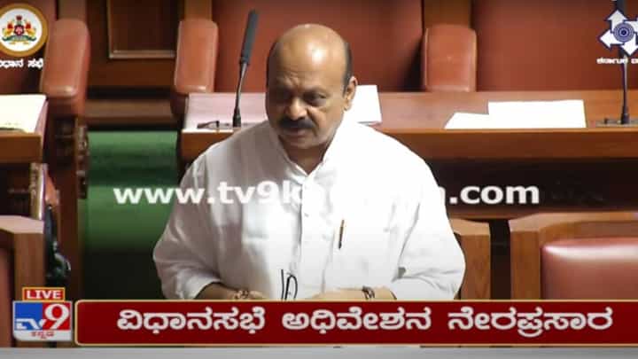 Karnataka Legislative Assembly, Live: ವಿಧಾನ ಸಭೆ ಅಧಿವೇಶನ, ಮಂಗಳವಾರದ ಕಾರ್ಯಕಲಾಪಗಳ ನೇರ ಪ್ರಸಾರ Karnataka Legislative Assembly, Live: ವಿಧಾನ ಸಭೆ ಅಧಿವೇಶನ, ಮಂಗಳವಾರದ ಕಾರ್ಯಕಲಾಪಗಳ ನೇರ ಪ್ರಸಾರ