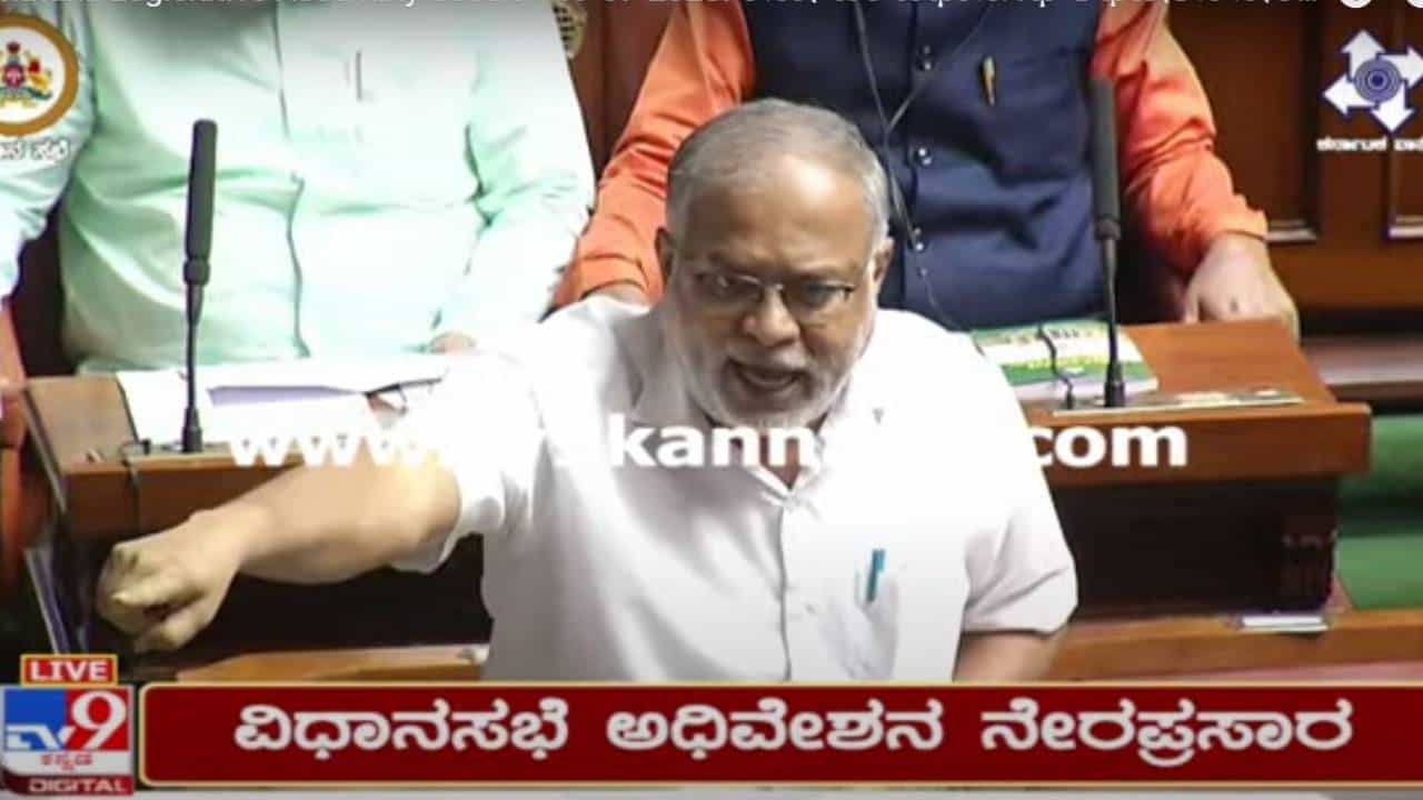 Karnataka Legislative Assembly, Live: ವಿಧಾನ ಸಭೆ ಅಧಿವೇಶನ, ಬುಧವಾರದ ಕಾರ್ಯಕಲಾಪಗಳ ನೇರ ಪ್ರಸಾರ Karnataka Legislative Assembly, Live: ವಿಧಾನ ಸಭೆ ಅಧಿವೇಶನ, ಬುಧವಾರದ ಕಾರ್ಯಕಲಾಪಗಳ ನೇರ ಪ್ರಸಾರ