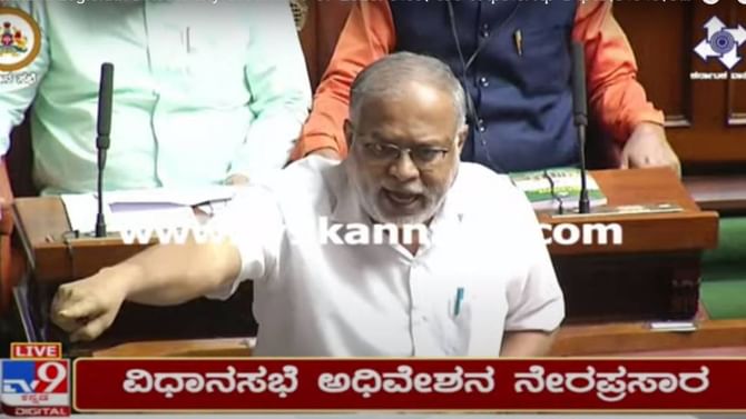 Karnataka Legislative Assembly, Live: ವಿಧಾನ ಸಭೆ ಅಧಿವೇಶನ, ಬುಧವಾರದ ಕಾರ್ಯಕಲಾಪಗಳ ನೇರ ಪ್ರಸಾರ Karnataka Legislative Assembly, Live: ವಿಧಾನ ಸಭೆ ಅಧಿವೇಶನ, ಬುಧವಾರದ ಕಾರ್ಯಕಲಾಪಗಳ ನೇರ ಪ್ರಸಾರ