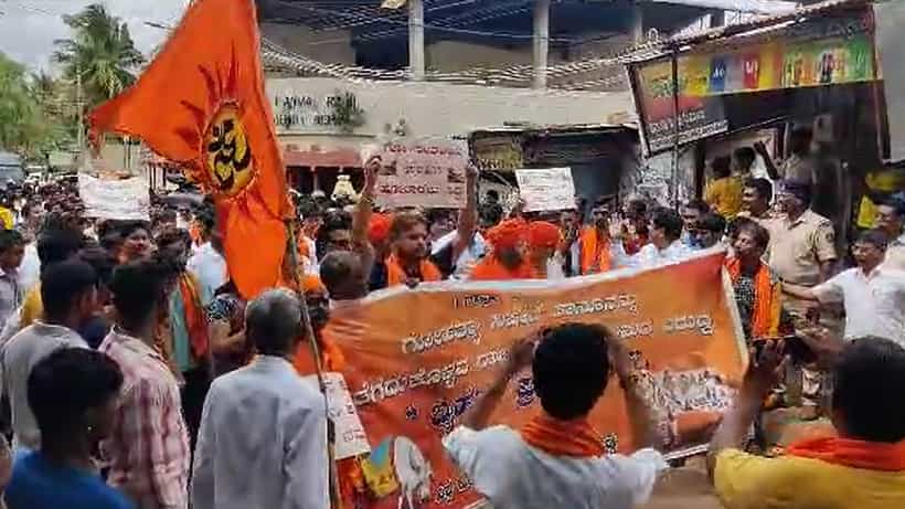 Bagalakot News: ಗೋ ಹತ್ಯೆ ಖಂಡಿಸಿ ಹಿಂದೂಪರ ಸಂಘಟನೆಗಳಿಂದ ಪ್ರತಿಭಟನೆ, ಗುಳೇದಗುಡ್ಡ ಬಂದ್