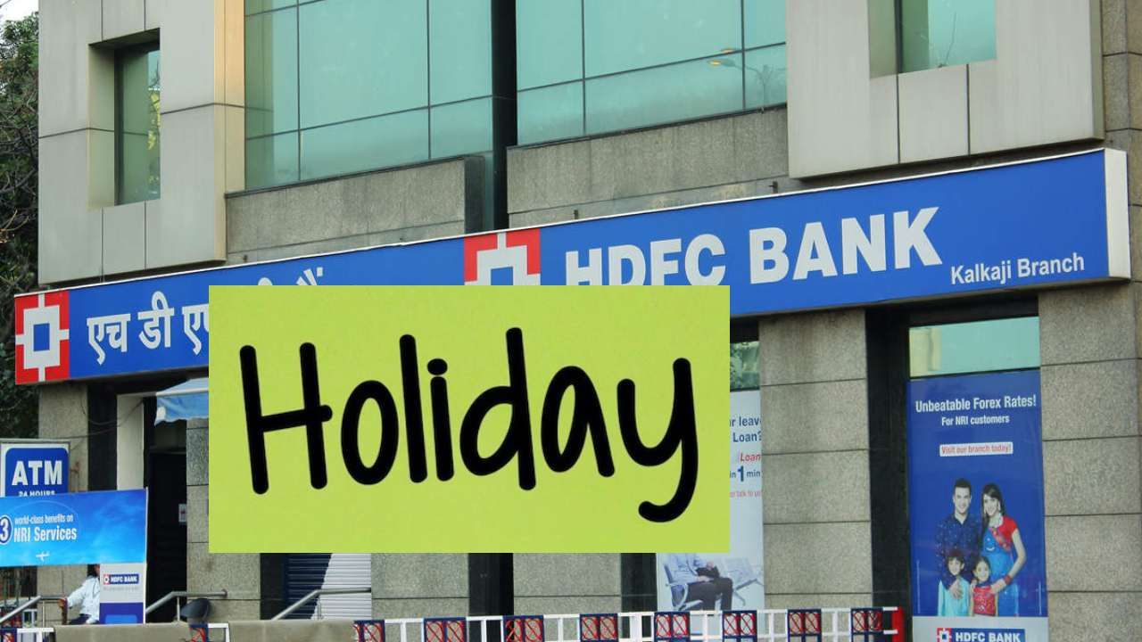 Bank Holidays In August: ಬ್ಯಾಂಕುಗಳಿಗೆ ಆಗಸ್ಟ್ ತಿಂಗಳಲ್ಲಿ ರಜಾ ದಿನಗಳೆಷ್ಟು? ಒಟ್ಟು 14, ಕರ್ನಾಟಕದಲ್ಲಿ 7; ಇಲ್ಲಿದೆ ಪಟ್ಟಿ