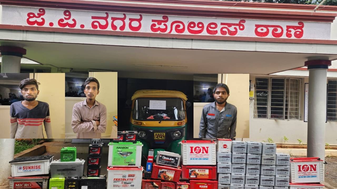 Bengaluru News: ಶೋಕಿ ಜೀವನಕ್ಕೆ ಕಳ್ಳತನವನ್ನೇ ಕಾಯಕ ಮಾಡಿಕೊಂಡ ಖತರ್ನಾಕ್ ಗ್ಯಾಂಗ್ ಅರೆಸ್ಟ್