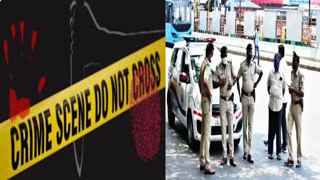 ಬೆಂಗಳೂರಲ್ಲಿ ಹದಗೆಟ್ಟಿದ್ಯಾ ಕಾನೂನು ಸುವ್ಯವಸ್ಥೆ; ಒಂದೇ ದಿನದಲ್ಲಿ ನಡೆಯಿತು ಬರೊಬ್ಬರಿ 5 ಹತ್ಯೆ ಬೆಂಗಳೂರಲ್ಲಿ ಹದಗೆಟ್ಟಿದ್ಯಾ ಕಾನೂನು ಸುವ್ಯವಸ್ಥೆ; ಒಂದೇ ದಿನದಲ್ಲಿ ನಡೆಯಿತು ಬರೊಬ್ಬರಿ 5 ಹತ್ಯೆ