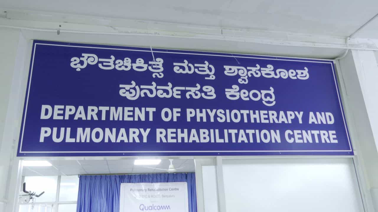 ರಾಜ್ಯದಲ್ಲೇ ಮೊದಲ ಚೆಸ್ಟ್ ಫಿಸಿಯೋ ಥೆರಪಿ ಬೆಂಗಳೂರಿನಲ್ಲಿ; ಶ್ವಾಸಕೋಶ, ಹೃದಯ ಸಂಬಂಧಿ ಖಾಯಿಲೆಗೆ ಎಕ್ಸಸೈಜ್ ಮದ್ದು ರಾಜ್ಯದಲ್ಲೇ ಮೊದಲ ಚೆಸ್ಟ್ ಫಿಸಿಯೋ ಥೆರಪಿ ಬೆಂಗಳೂರಿನಲ್ಲಿ; ಶ್ವಾಸಕೋಶ, ಹೃದಯ ಸಂಬಂಧಿ ಖಾಯಿಲೆಗೆ ಎಕ್ಸಸೈಜ್ ಮದ್ದು