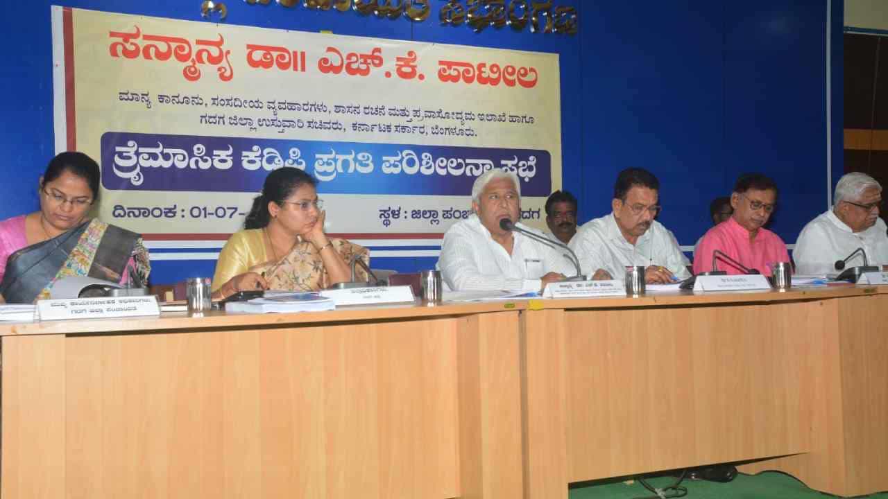 ಬೆಳೆ ವಿಮೆ ಕುರಿತು ರೈತರಲ್ಲಿ ಜಾಗೃತಿ ಮೂಡಿಸುವ ಕಾರ್ಯವಾಗಲಿ: ಸಚಿವ ಎಚ್ಕೆ ಪಾಟೀಲ ಬೆಳೆ ವಿಮೆ ಕುರಿತು ರೈತರಲ್ಲಿ ಜಾಗೃತಿ ಮೂಡಿಸುವ ಕಾರ್ಯವಾಗಲಿ: ಸಚಿವ ಎಚ್ಕೆ ಪಾಟೀಲ