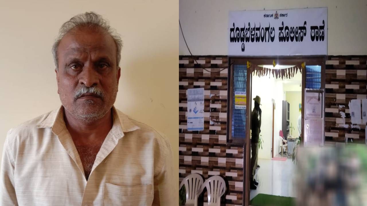 ನಿತ್ಯ ಕುಡಿದು ಬಂದು ಕಿರುಕುಳ ಕೊಡುತ್ತಿದ್ದ ಮಗನ ಕೈ ಕಾಲು ಕಟ್ಟಿ ಪೆಟ್ರೋಲ್ ಸುರಿದು ಬೆಂಕಿ ಹಚ್ಚಿದ ತಂದೆ