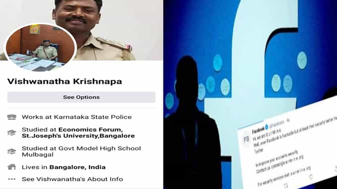ಪೊಲೀಸ್ ಇನ್ಸ್​ಪೆಕ್ಟರ್​ ಹೆಸರಿನಲ್ಲಿ ನಕಲಿ ಖಾತೆ ತೆರೆದ ಕಿರಾತಕರು, ಹಣ ವಸೂಲಿಗೆ ಯತ್ನ