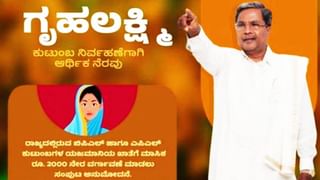 ಸತತ 8 ಗಂಟೆಗಳ ಕಾಲ ಮೈಸೂರು ಕೆಡಿಪಿ ಸಭೆ ಮಾಡಿದ ಸಿದ್ದರಾಮಯ್ಯ:  ಏನೆಲ್ಲಾ ನಡೆಯಿತು? ಇಲ್ಲಿದೆ ಸಭೆಯ ಮುಖ್ಯಾಂಶಗಳು