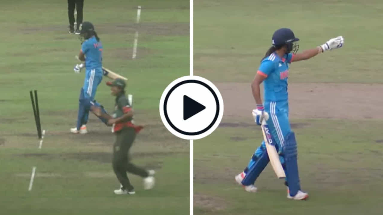 IND vs BAN: ಬ್ಯಾಟ್ನಿಂದ ವಿಕೆಟ್ಗೆ ಬಡಿದು ಅಂಪೈರ್ ವಿರುದ್ಧ ಗರಂ ಆದ ಹರ್ಮನ್! ವಿಡಿಯೋ ನೋಡಿ IND vs BAN: ಬ್ಯಾಟ್ನಿಂದ ವಿಕೆಟ್ಗೆ ಬಡಿದು ಅಂಪೈರ್ ವಿರುದ್ಧ ಗರಂ ಆದ ಹರ್ಮನ್! ವಿಡಿಯೋ ನೋಡಿ