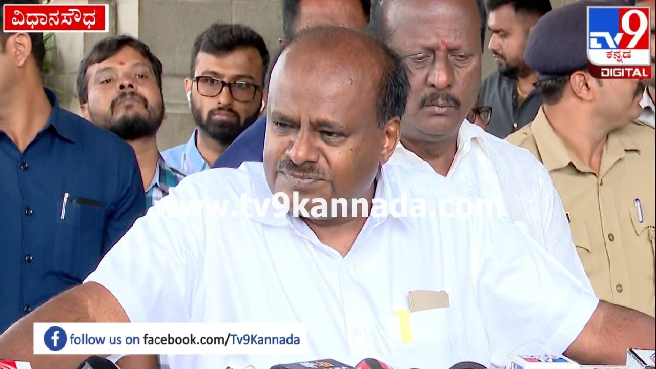 ದಾಖಲೆ ಕೊಡ್ತಿನಿ ತನಿಖೆ ಮಾಡೋ ಧಮ್ ನಿಮ್ಗೆ ಇದ್ಯಾ; ಕಾಂಗ್ರೆಸ್ ಸರ್ಕಾರಕ್ಕೆ ಕುಮಾರಸ್ವಾಮಿ ಸವಾಲ್
