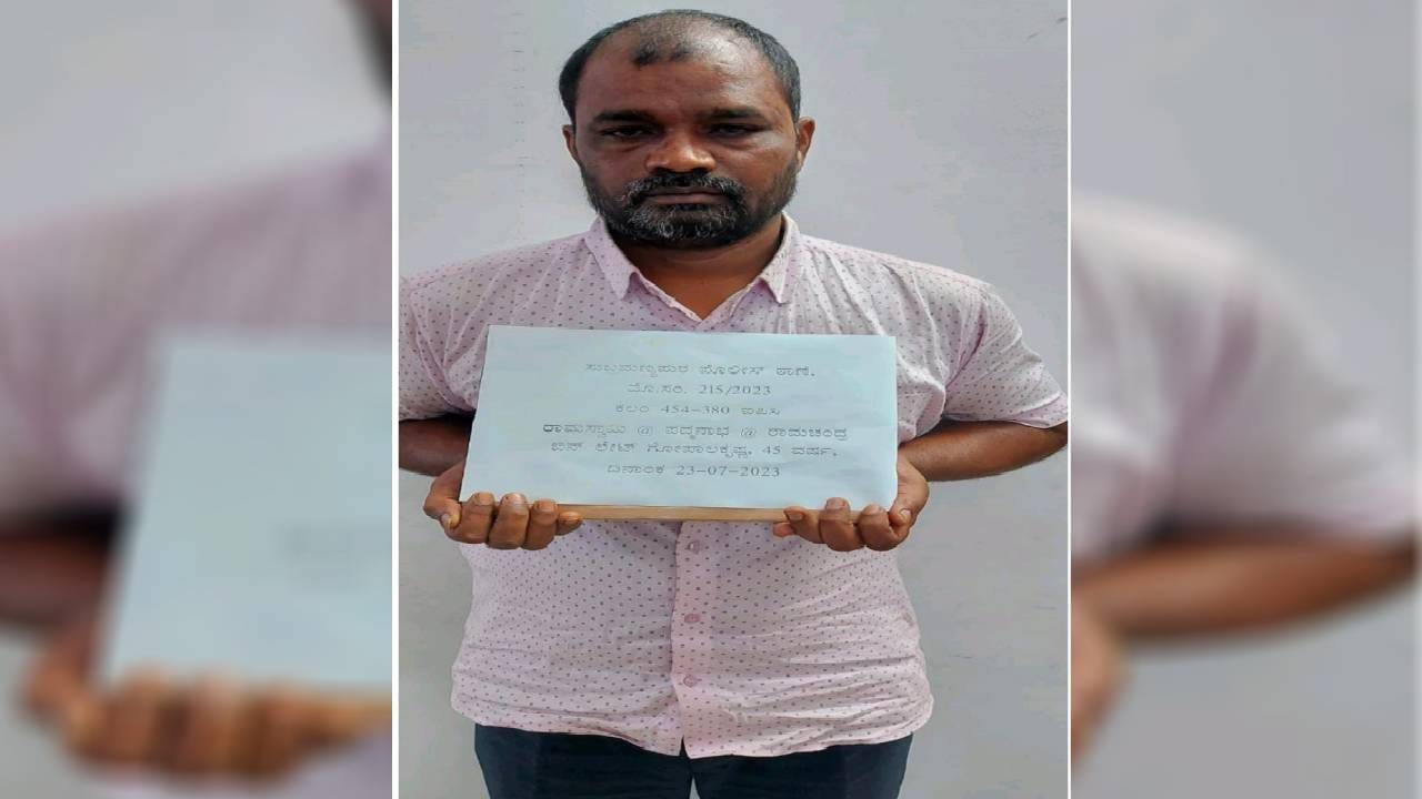 Bengaluru News: ಅಮರನಾಥ ಯಾತ್ರೆಗೆ ಹೋಗಿ ಕೈ ಮುಗಿದು ಬರುವಷ್ಟರಲ್ಲಿ ಮನೆಯಲ್ಲಿದ್ದ ಸಂಪತ್ತು ಮಾಯ Bengaluru News: ಅಮರನಾಥ ಯಾತ್ರೆಗೆ ಹೋಗಿ ಕೈ ಮುಗಿದು ಬರುವಷ್ಟರಲ್ಲಿ ಮನೆಯಲ್ಲಿದ್ದ ಸಂಪತ್ತು ಮಾಯ