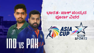 IND vs WI: ಕಿಂಗ್ ಕೊಹ್ಲಿಯ 500ನೇ ಪಂದ್ಯದ ನೇರ ಪ್ರಸಾರ ಯಾವ ಚಾನೆಲ್​ನಲ್ಲಿ? ಇಲ್ಲಿದೆ ಪೂರ್ಣ ಮಾಹಿತಿ