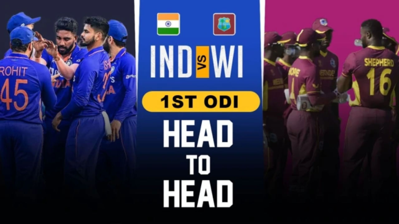 IND vs WI: 139 ಪಂದ್ಯಗಳಲ್ಲಿ ಭಾರತ ಗೆದ್ದಿದ್ದೆಷ್ಟು? ಕೆರಿಬಿಯನ್ನರು ಸೋತಿದ್ದೆಷ್ಟು? ಇಲ್ಲಿದೆ ಮುಖಾಮುಖಿ ವರದಿ